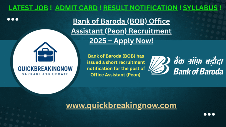 Bank of Baroda (BOB) Office Assistant (Peon) Recruitment 2025 – Apply Now!