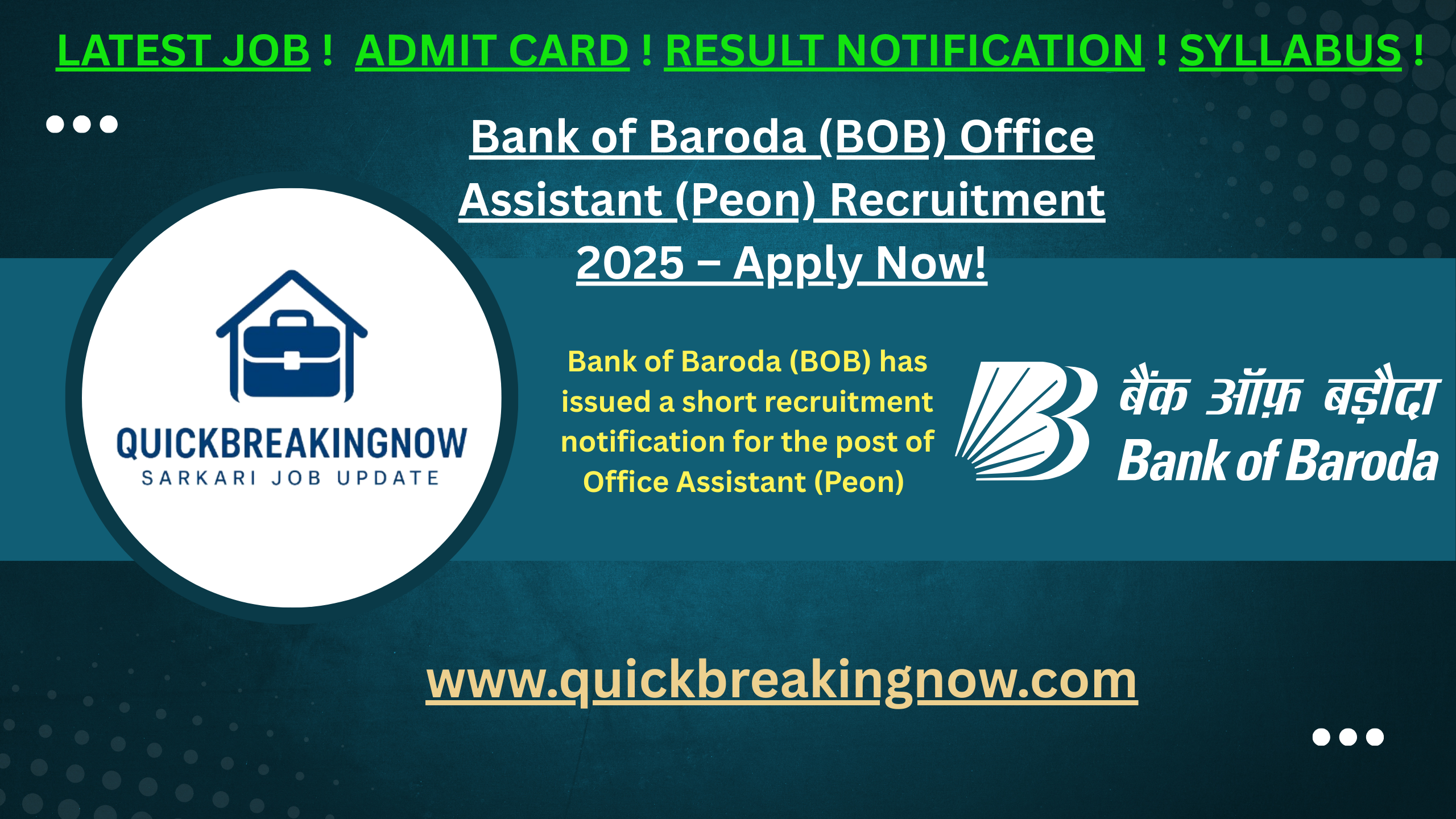 Bank of Baroda (BOB) Office Assistant (Peon) Recruitment 2025 – Apply Now!