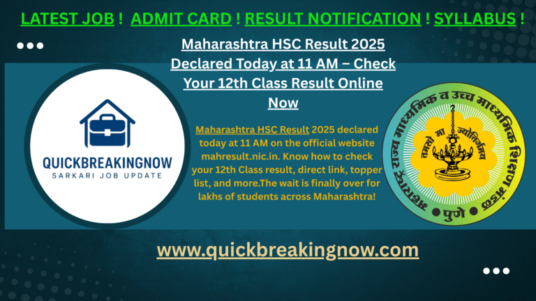 Maharashtra HSC Result 2025 Declared Today at 11 AM – Check Your 12th Class Result Online Now