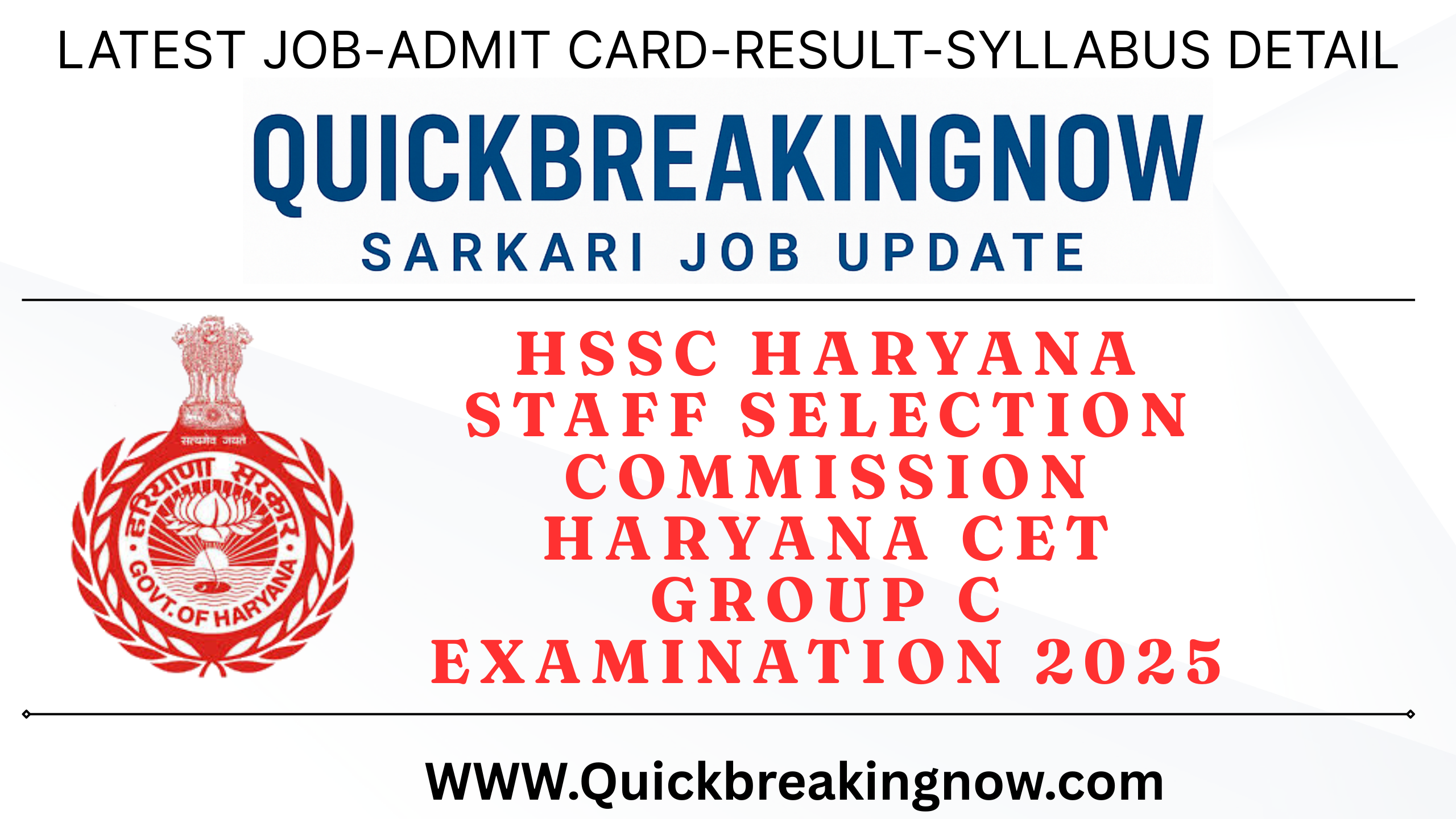 haryana staff selection commission hssc recruitment details