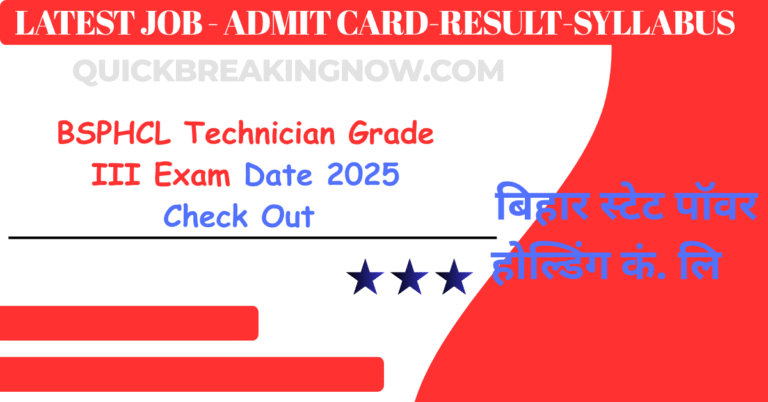 BSPHCL Technician Grade III Exam Date 2025 check Out