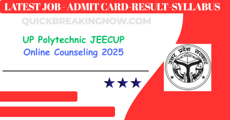 UP Polytechnic JEECUP Online Counseling 2025