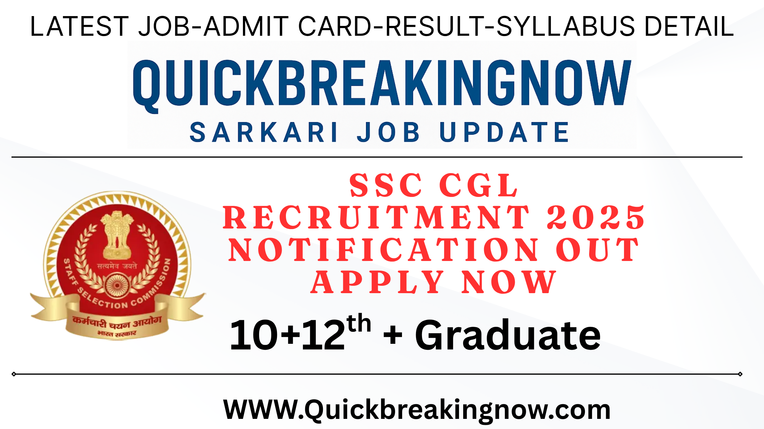 ssc cgl recruitment 2025 notification out apply now