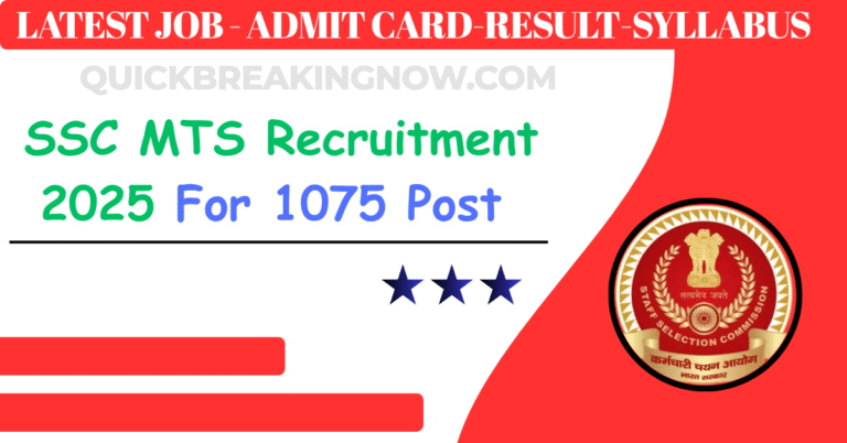 SSC MTS Recruitment 2025 For 1075 Post