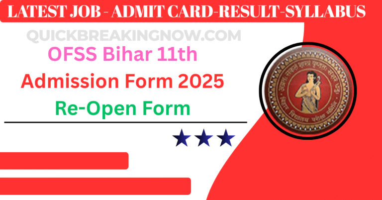 OFSS Bihar 11th Admission Form 2025 Re-Open Form